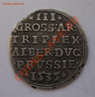 Монета серебро 1535 вес 2.6 - 3