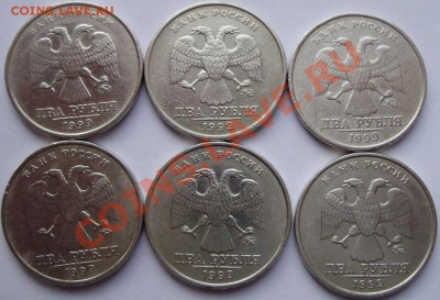 2 руб 1999 ммд (6 шт) до 06.02.14 22-00 - 2.JPG