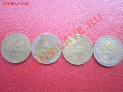 2, 3, 5, КОПЕЕК СССР - IMG_5546[1].JPG