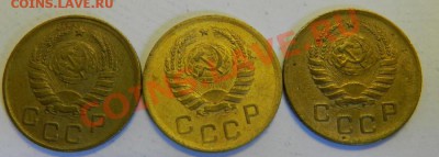 1 копейка 1937.38.39г.   до  02.07.14г в 22:00 по Москве - DSCN7173.JPG