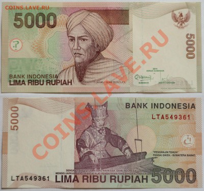 Индонезия 5000 рупий 2001 до 8.02.14 22мск - Indonesia_5000_rupees_2001