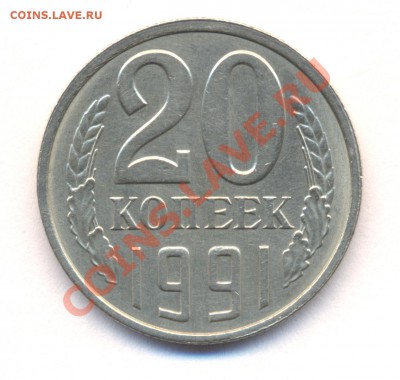 двора . - 20-1