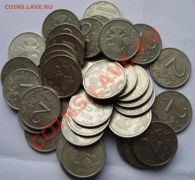 2 руб 1999 спмд (40 шт) до 06.02 22-00 - 3.JPG