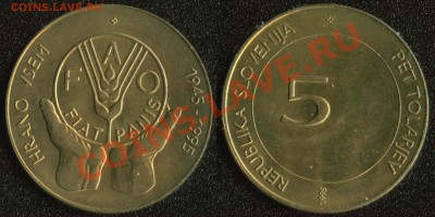 Словения 5 толарев 1995 (50 лет ФАО) до 22:00мск 06.02.14 - Словения 5 толарев 1995 (50 лет ФАО)