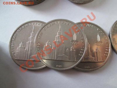 ЮБИЛЕЙНЫЕ МОНЕТЫ СССР 28 ШТУК - IMG_2528.JPG