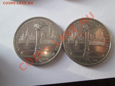 ЮБИЛЕЙНЫЕ МОНЕТЫ СССР 28 ШТУК - IMG_2529.JPG