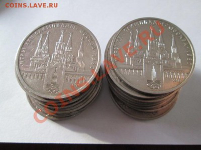 ЮБИЛЕЙНЫЕ МОНЕТЫ СССР 28 ШТУК - IMG_2533.JPG