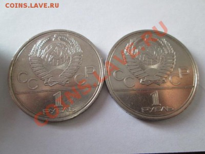 ЮБИЛЕЙНЫЕ МОНЕТЫ СССР 28 ШТУК - IMG_2534.JPG