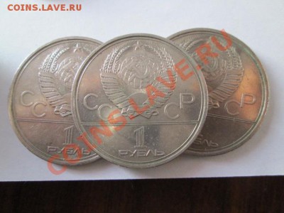ЮБИЛЕЙНЫЕ МОНЕТЫ СССР 28 ШТУК - IMG_2535.JPG