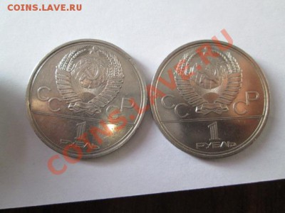 ЮБИЛЕЙНЫЕ МОНЕТЫ СССР 28 ШТУК - IMG_2536.JPG