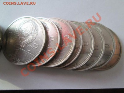 ЮБИЛЕЙНЫЕ МОНЕТЫ СССР 28 ШТУК - IMG_2539.JPG