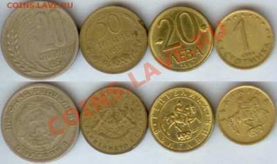 Монеты Болгарии- 4 шт.(1937-1999)- до 22.00 мск 08.02.2014 - Болгария