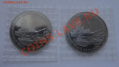 Молодая Россия, большой выбор - DSC03411.JPG