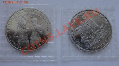 Молодая Россия, большой выбор - DSC03409.JPG