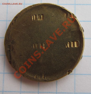 Заготовка 10 руб,что с ней - 2,02,14 002