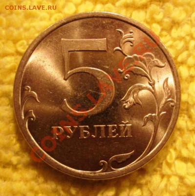 1 р 2009 спмд сталь магн.,нечастые разновиды 3.02. 22:00мск - IMG_2397