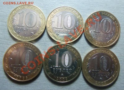 Биметалл - МЭРТ,Гагарин (ММД) и 4 монеты ДГР. - 008 (2).JPG