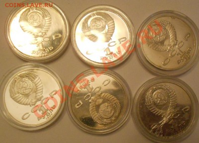 Юбилейка Пруф -АНЦ.с обор.+бонусы до 5.02.2014 в 22.00 вр. М - DSCN3337.JPG