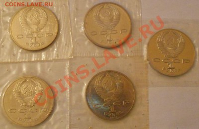 Юбилейка Пруф -АНЦ.с обор.+бонусы до 5.02.2014 в 22.00 вр. М - DSCN3331.JPG