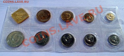 ПОГОДОВКА И ЮБИЛЕЙКА СССР . ПРУФ СССР. РОССИЯ МОЛОДАЯ. - DSC04236.JPG