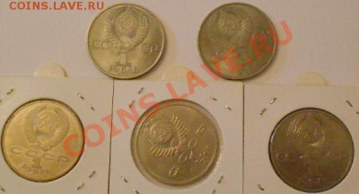 Юбилейка Пруф -АНЦ.с обор.+бонусы до 5.02.2014 в 22.00 вр. М - DSCN3372.JPG