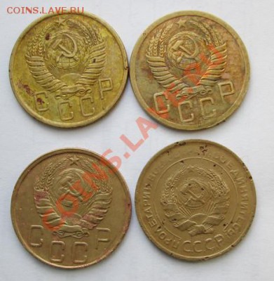 5 коп.1931,46, 52,55 гг. до 4.02.14Г. в 21-оо - IMG_0831.JPG