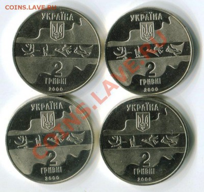 Украина 2000 Сидней 4 монеты спорт до 03.02 22-00 - 4