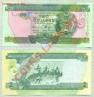 Соломоновые острова 2004 2 дол , до06.02.2014г. 22.00поМоскв - Соломоновы острова 2доллара