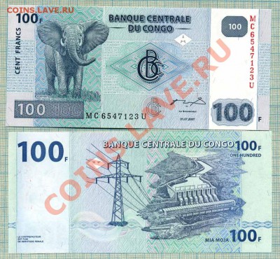 Конго 100франков 2007 ,до06.02.2014г. 22.00 по Москве - Конго слон
