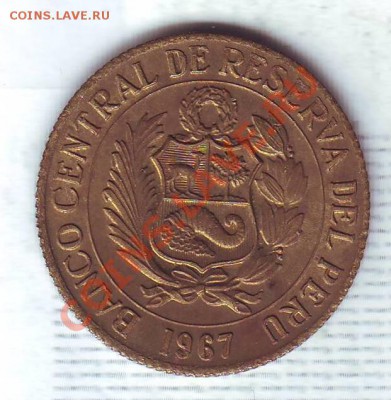 2 Соль.1967.Альпака. до 08.02 - 19670012.JPG