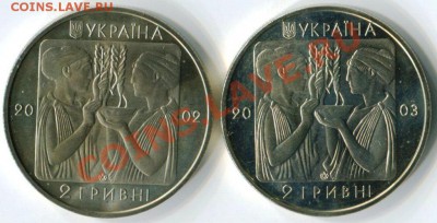 Украина олимпиада 2 монеты спорт до 03.02 22-00 - 3