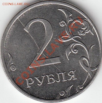 Классификация расколов, 1997 г. - н.в. (обсуждение) - IMG_NEW