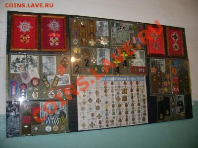 Коллекция самодельных орденов - DSC00420.JPG