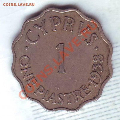 Брит.Кипр.Пиастр.1938. до 08.02 - 19380009.JPG