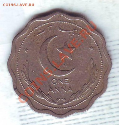 Пакистан.Анна.1951. до 08.02 - 19510005.JPG
