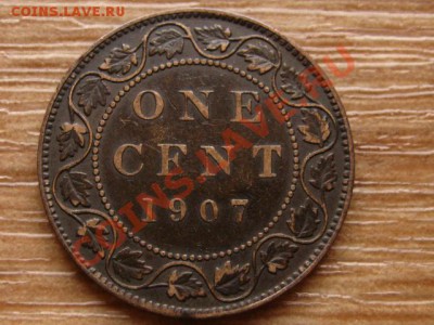 Канада 1 цент 1907 Эдвард VII до 04.02.14 в 21.00 М - IMG_1425