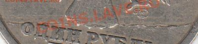 1 рубль 1997 года, брак листа? - IMG_NEW_0001