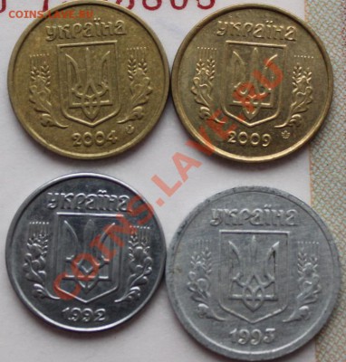КОПИЙКИ, УКРАИНА(4 монетки) - 2.JPG