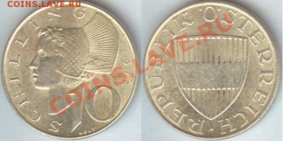 Ag- Австрия 10 шиллингов 1972 г. до 22.00 мск 08.02.2014 - Австрия-10 шил. Ag