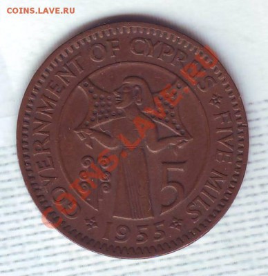 Брит.Кипр.5 Милс.1955. до 08.02 - 19550011.JPG