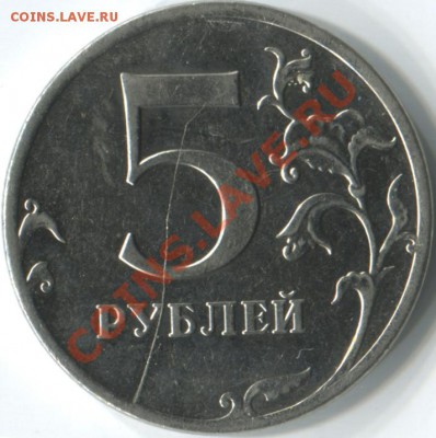 Классификация расколов, 1997 г. - н.в. (обсуждение) - Без имени-3
