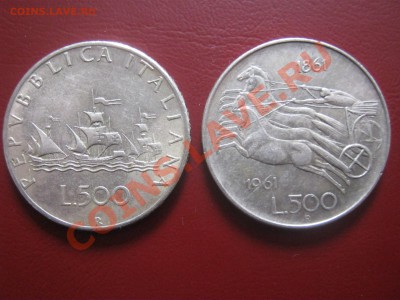Италия 500 лир 1961 + 500 лир 1965 ___ до 4.02 в 22.00 - 1 181