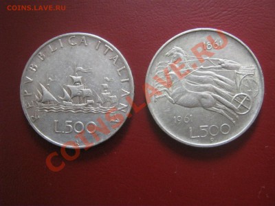 Италия 500 лир 1958 + 500 лир 1961 ___ до 4.02 в 22.00 - 1 188