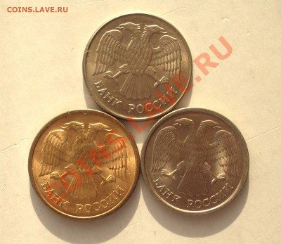 5 рублей 1992 М - в белом металле! - IMGP9418