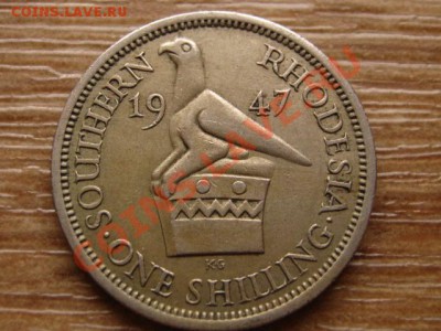 Юж.Родезия Брит. 1 шиллинг 1947 год-тип до 04.02.14 в 21.00М - IMG_1448