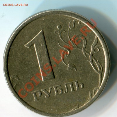 1р 1998ммд 1.3А по АС до 4.02.14 - img635