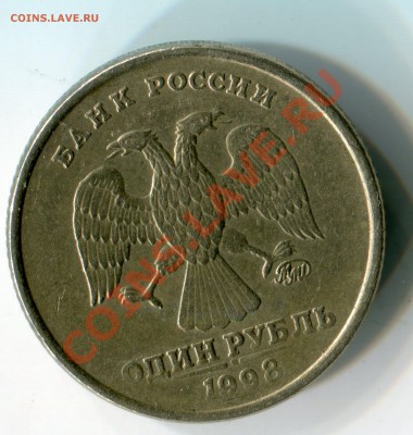 1р 1998ммд 1.3А по АС до 4.02.14 - img636