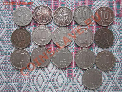 10коп 31-57гг  16шт  до 22-00  4.02 - мелочь 006.JPG