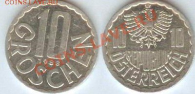 Монета Австрия 10 грошей 1988. до 22.00 мск 08.02.2014 - Австрия-10 грош 1988