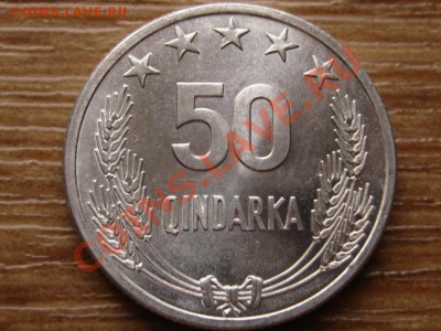 Албания 50 киндарок 1964 до 04.02.14 в 21.00 М - IMG_1459
